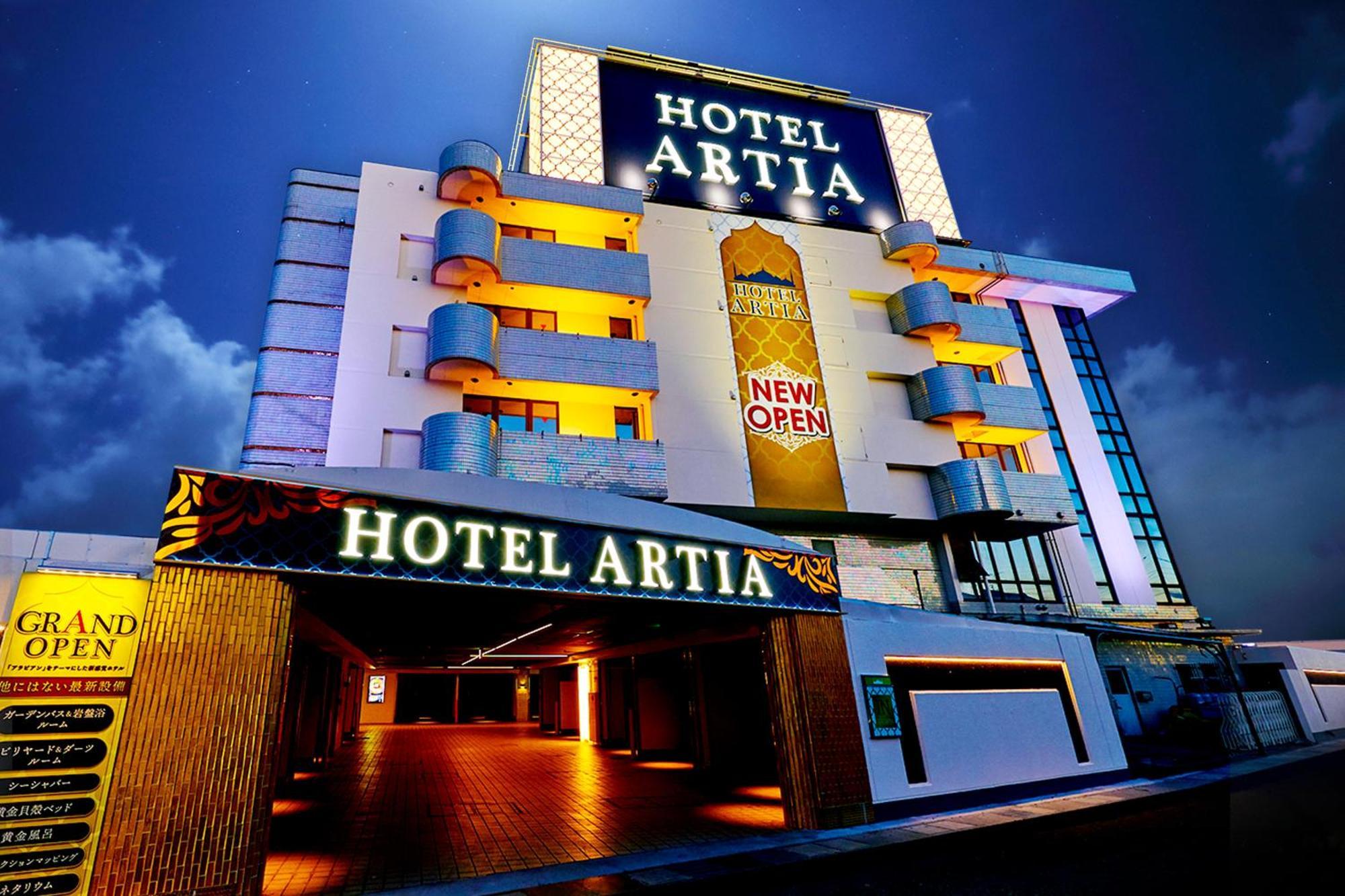 Hotel Artia Nagoya (Adults Only) Kitanagoya Extérieur photo